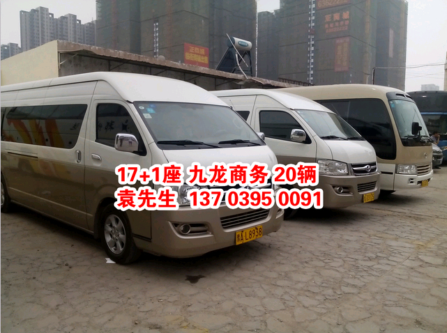鄭州大巴車(chē)租賃，17+1座位 九龍商務(wù) ，http://m.djcnn.cn/